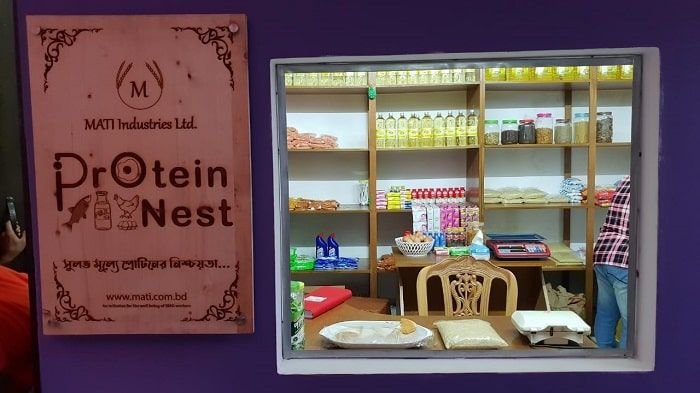 MATI-Industries-Ltd-Protein-NEST