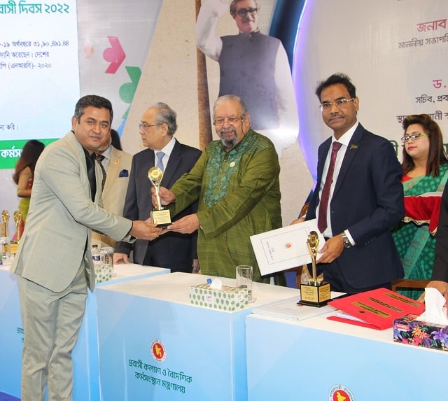 BKMEA-Akhtar-Hossain-Apoorba-CIP-award