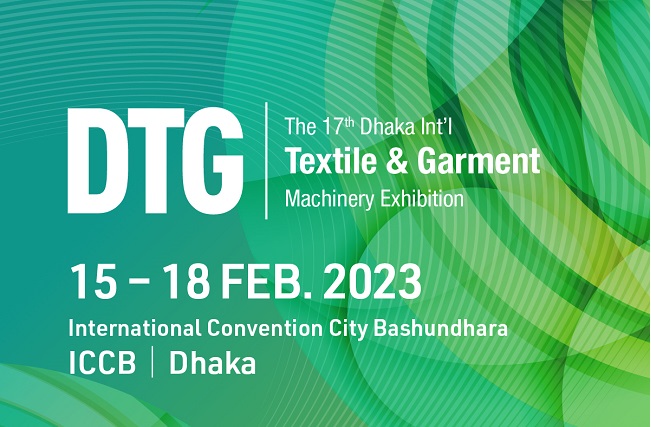 Textile Innovation Forum to be held at DTG on 16th Feb