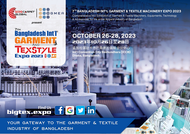 Garment Textile Machinery, Allied Products & Accessories Trade Show under  name & style GTMAT Bangladesh-2016.(