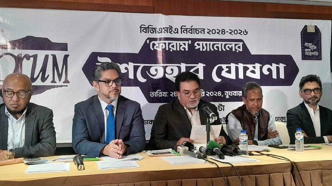 Forum demands separate ministry for RMG