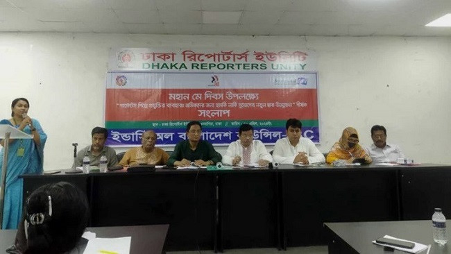 RMG workers need training to exploit new technologies: IBC