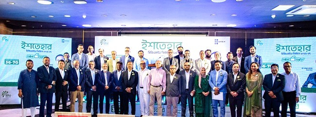 Sammilita Parishad unveils strategic 12-point vision